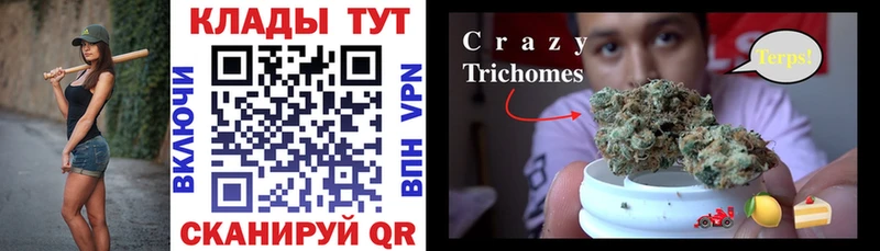 Наркошоп Светлогорск ГАШ  Alpha PVP  Меф  Амфетамин  COCAIN  Бошки Шишки 