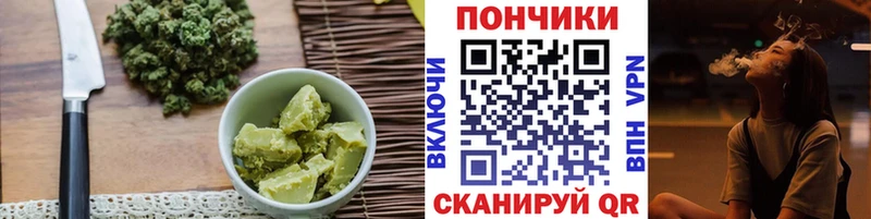 Cannafood конопля Светлогорск