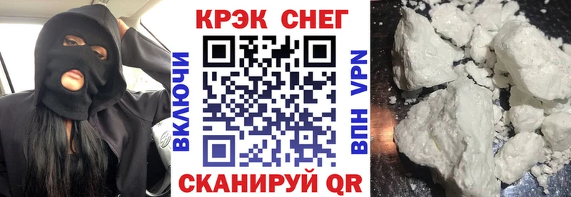 КОКАИН FishScale  Светлогорск 