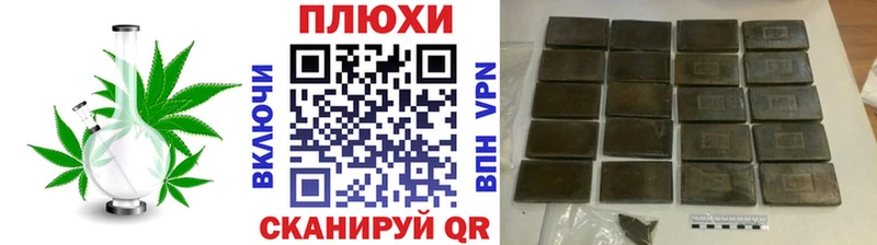 hydra ТОР  купить   Светлогорск  ГАШ Cannabis 