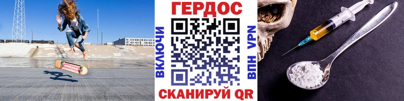 где купить   ссылка на мегу ссылки  ГЕРОИН VHQ  Светлогорск 
