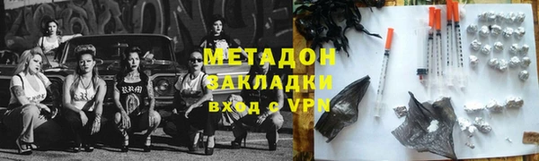 мяу мяу мука Арсеньев