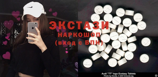 марки lsd Аркадак