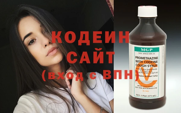 мяу мяу мука Арсеньев