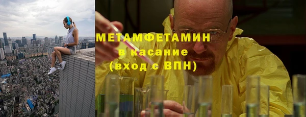 марки lsd Аркадак