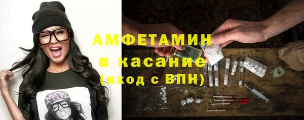 марки lsd Аркадак