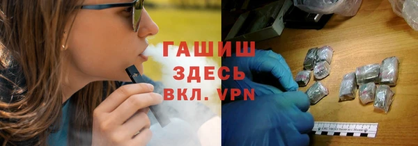 мяу мяу мука Арсеньев