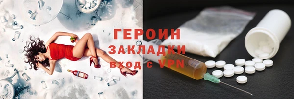 марки lsd Аркадак