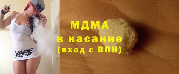 марки lsd Аркадак