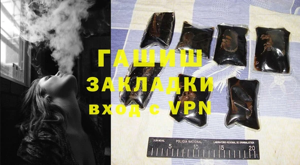 марихуана Армянск