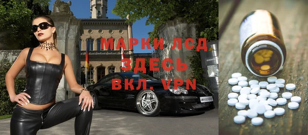 марки lsd Аркадак