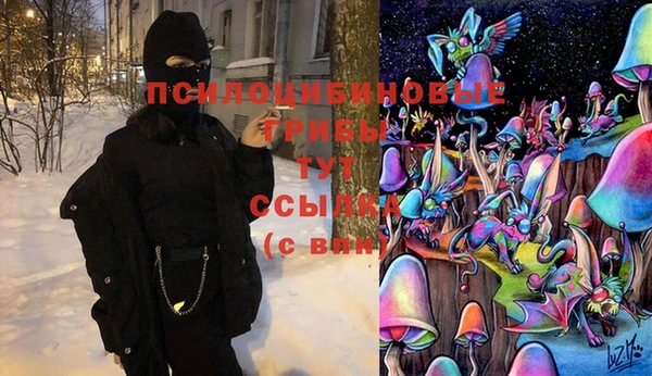 марихуана Армянск