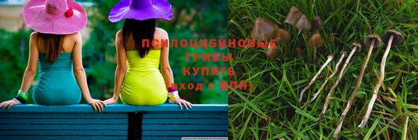 марки lsd Аркадак