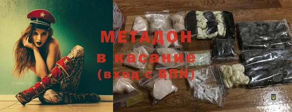 марки lsd Аркадак