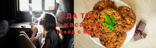 марихуана Армянск