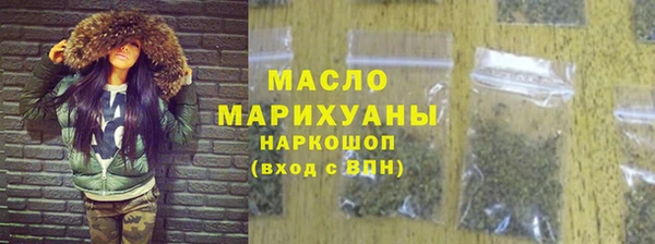 марихуана Армянск