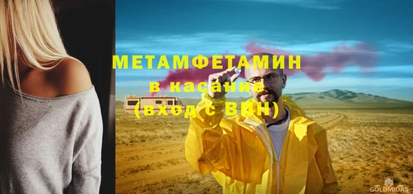 марихуана Армянск