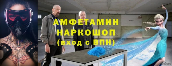 марихуана Армянск