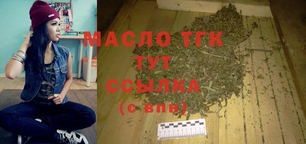 мяу мяу мука Арсеньев