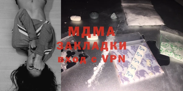 мяу мяу мука Арсеньев