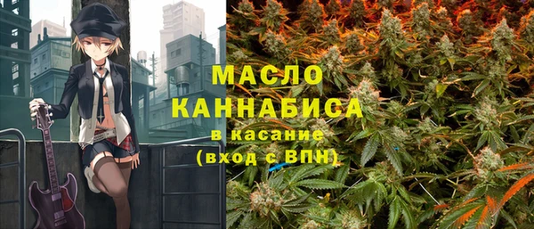 марихуана Армянск