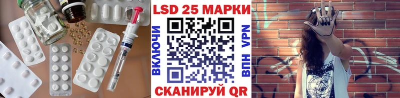 LSD-25 экстази кислота  Светлогорск 