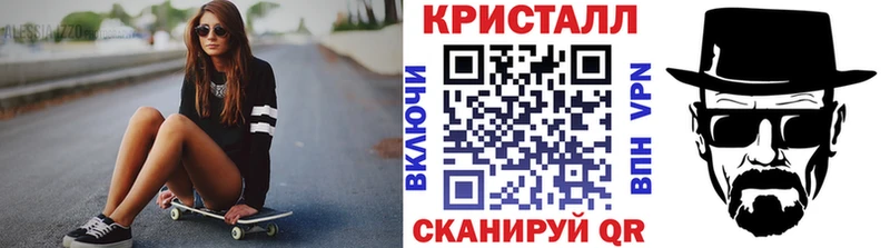 Метамфетамин витя  Светлогорск 