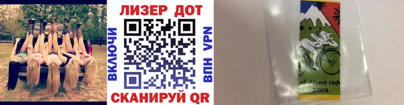 МЕГА как зайти  Светлогорск  Наркотические марки 1500мкг 