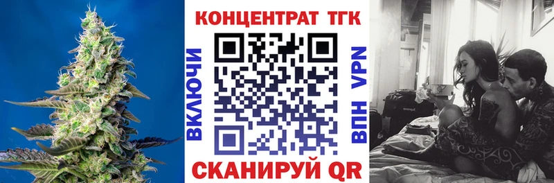 ТГК Wax  Светлогорск 
