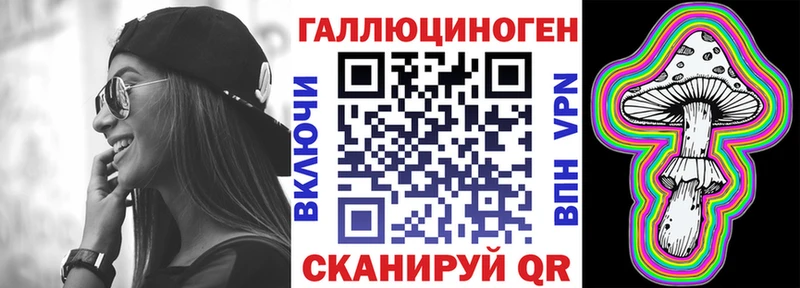 Псилоцибиновые грибы ЛСД Светлогорск